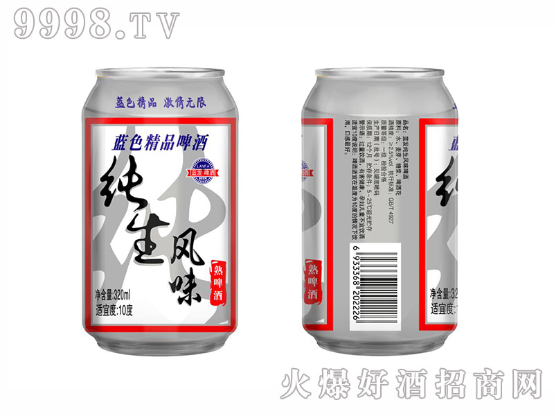 {(ln)l(f)ơƼL(fng)ζơơ320ml-ơϢ