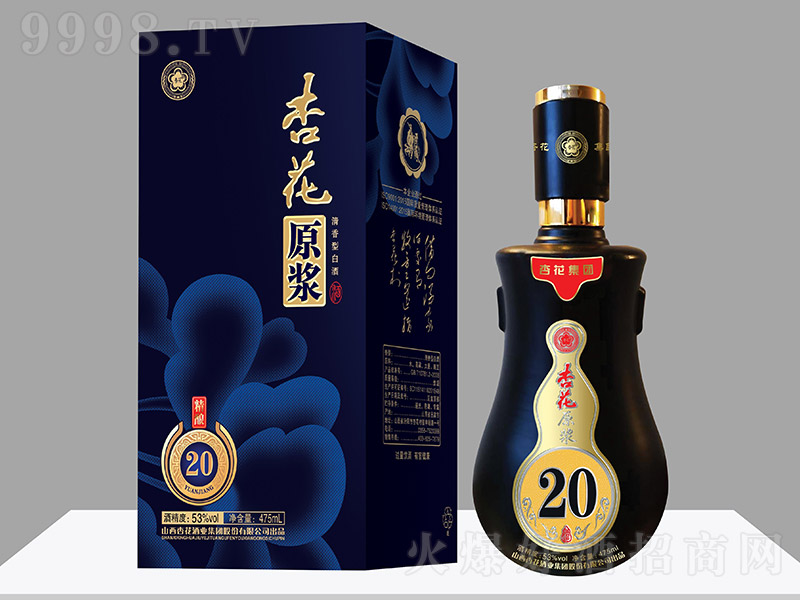 ӻԭ{ϵоƾ20Ͱ׾ơ53475ml-׾Ϣ