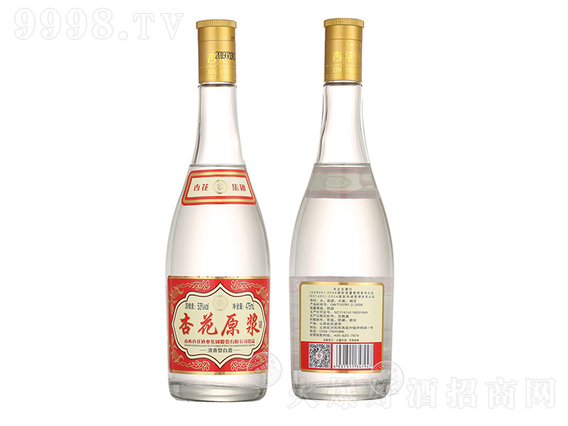 ӻԭ{ Ͱ׾ơ53 475ml-׾Ϣ