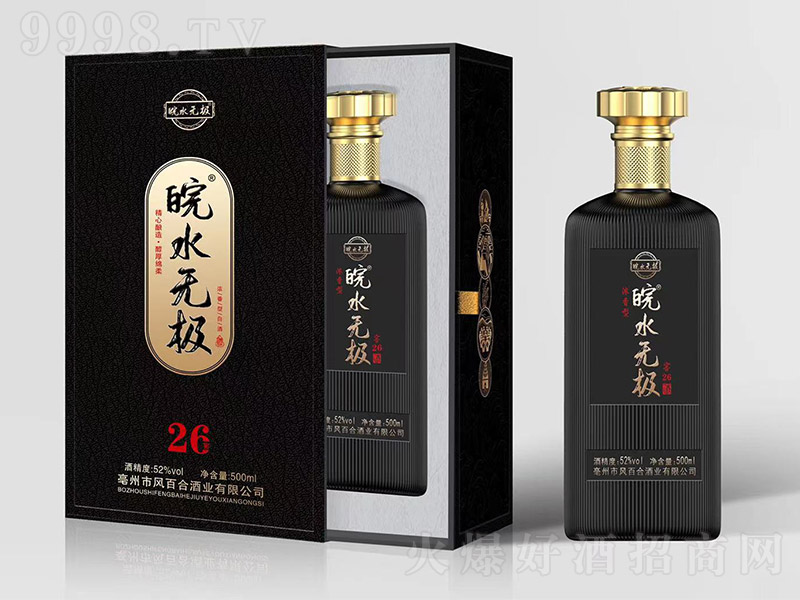ˮo(w)Oƽ26 ͡52500ml