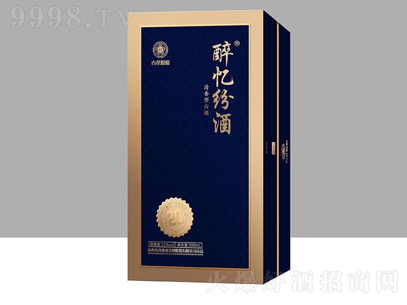 푛ھƽѲ20 ͡53475ml-׾Ϣ