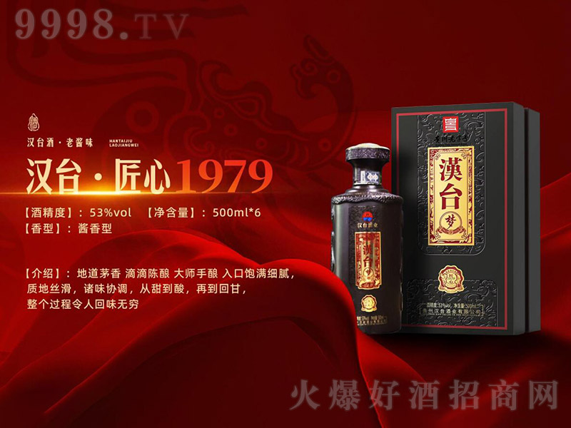 h_(ti)(mng)1979 u͡53 500ml-׾Ϣ